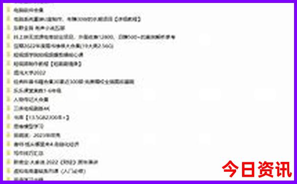 北京旅游攻略详细