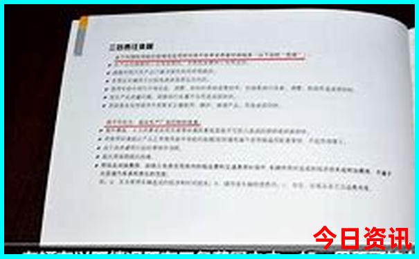 全新内容全解读实用新奥查询2025方法资料大全最新揭秘-王中王493333特马王中王